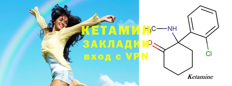 купить наркотики сайты  Северодвинск  КЕТАМИН ketamine 