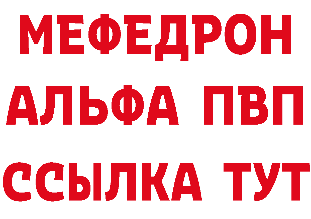 Кетамин VHQ как войти сайты даркнета blacksprut Северодвинск