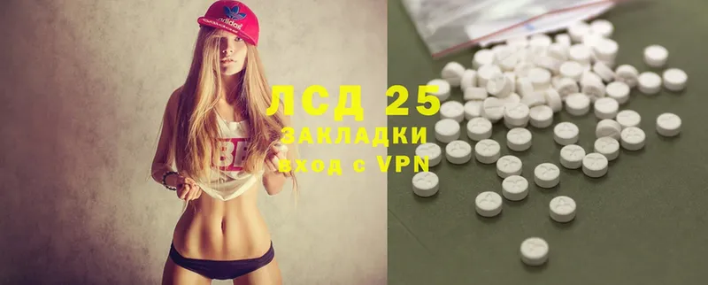 кракен ONION  Северодвинск  Лсд 25 экстази ecstasy 