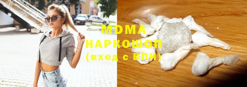 ОМГ ОМГ рабочий сайт  Северодвинск  MDMA crystal 