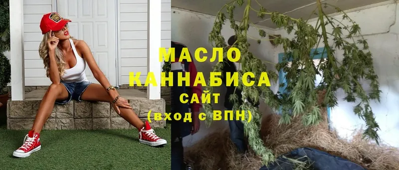 Дистиллят ТГК гашишное масло  даркнет клад  Северодвинск 